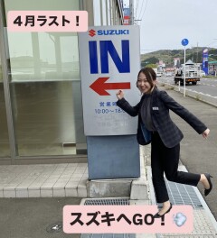 ４月まだ終わってません！！